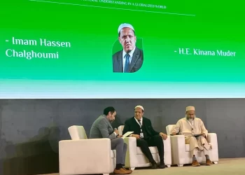 3ᵉ Conférence internationale du Dialogue des Civilisations et de la Tolérance à Abu Dhabi
